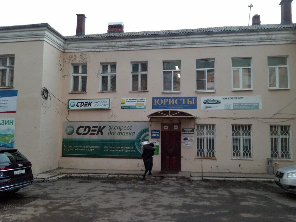 ул ильбекова 4 чебоксары. улица ильбекова 4. улица ильбекова 4 чебоксары. улица ильбекова чебоксары. г.