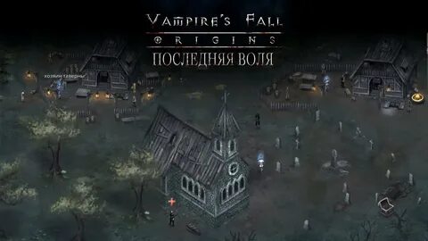 Воля где находится