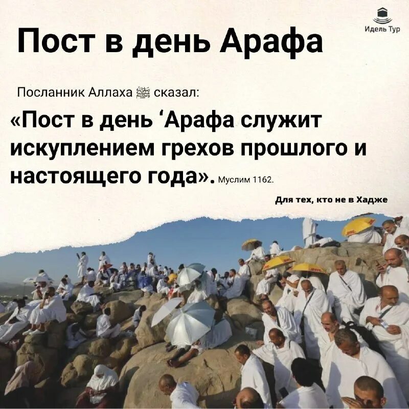 соблюдение поста в месяц рамадан. коран заступится в судный день. коран заступится в судный день. сказанный пост. сказанный пост.