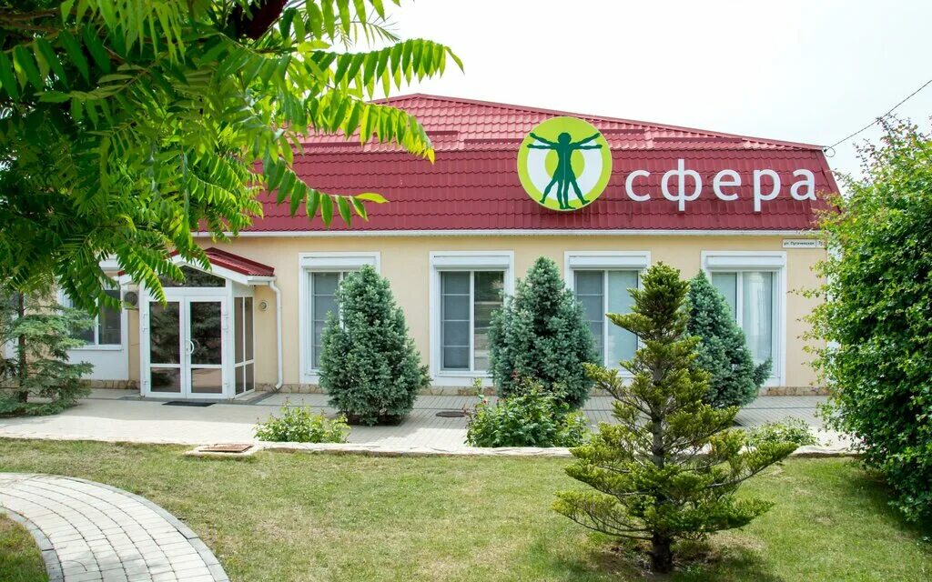 центр сфера красоты