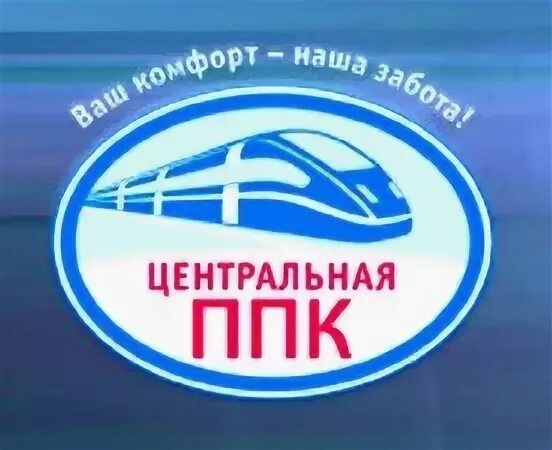 Ппк отзывы