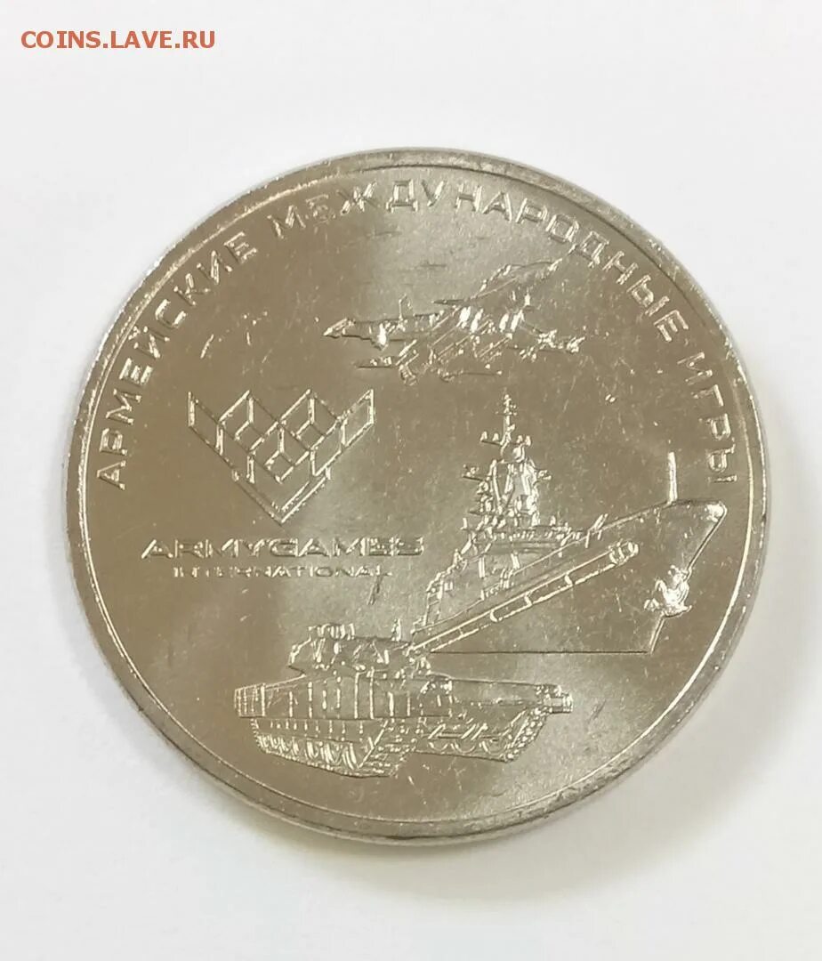 5 р 2018 г. 5р класс. 5 р 2018 г. 3 рубля чемпионат мира 2018. 5 рублей 2018 ммд.