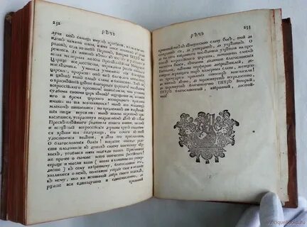 Слово раритет