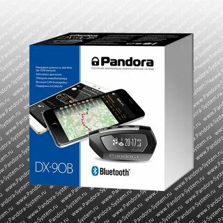 Сигнализация pandora dx