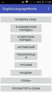 5 слов рандом