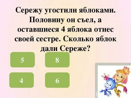 Сережа даль