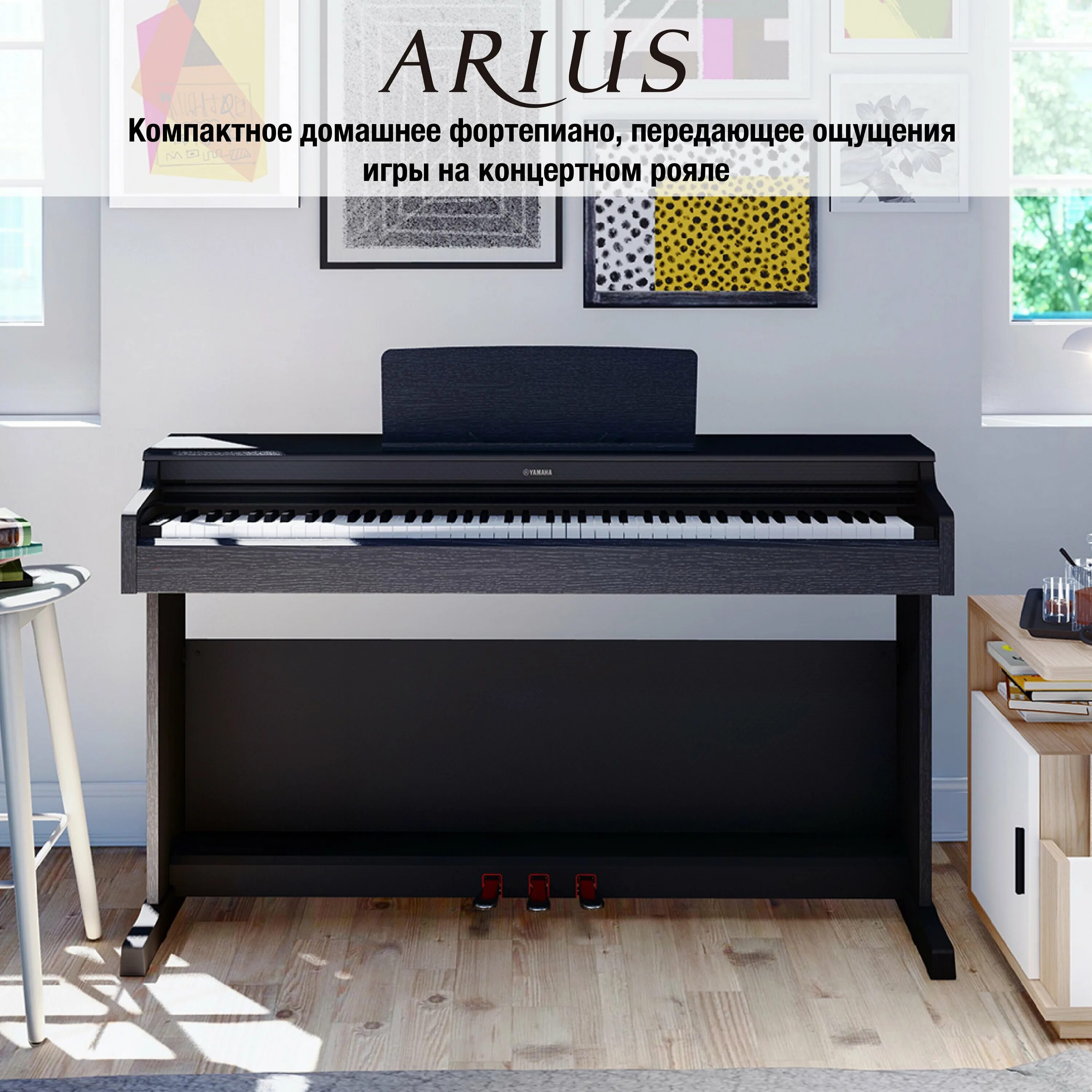 Yamaha ydp-164r. Цифровое пианино yamaha ydp. Yamaha ydp-142. Yamaha ydp-164. Цифровое пианино yamaha ydp.