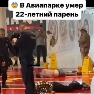 В москве скончался мужчина