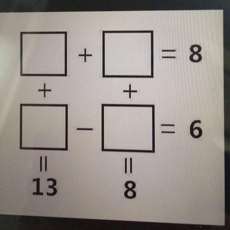8 13 ответ. Математические головоломки. Головоломки решать. Решение головоломки с цифрами. Решение головоломки с числами.