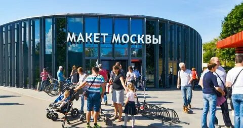На вднх открылся павильон