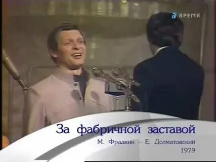 За заставой где закаты в дыму