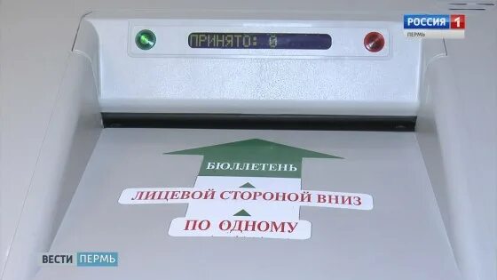 В какое время приходит наблюдатель при коиб. Коиб. &quot;коиб&quot; 2017 нпо автоматика. когда оператор переводит коиб в режим ожидания?. коиб что это такое на выборах.