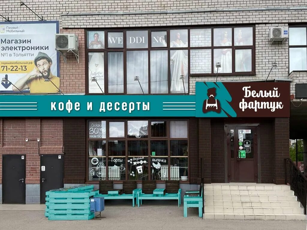 Cocos ул 40 лет победы 34а фото Фото: Шаг к 5, дополнительное образование, ул. 40 лет Победы, 34А, Тольятти Ян