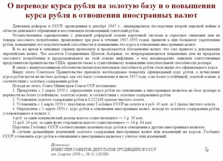 Перевод курса