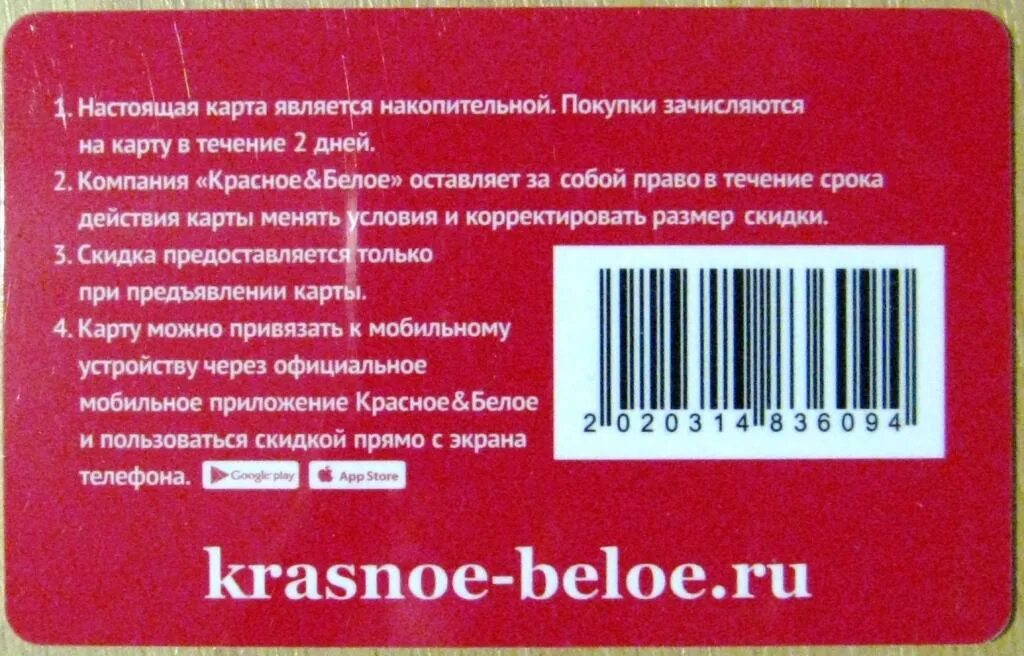 Триксы красное белое. Триксы красное белое. Триксы красное белое. Триксы красное белое. Триксы красное белое.