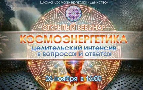 Солнечный календарь на завтра космоэнергетика