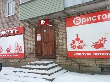 Хх рыбинск вакансии