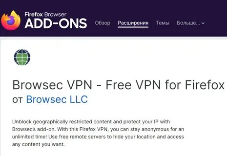 Browsec browser