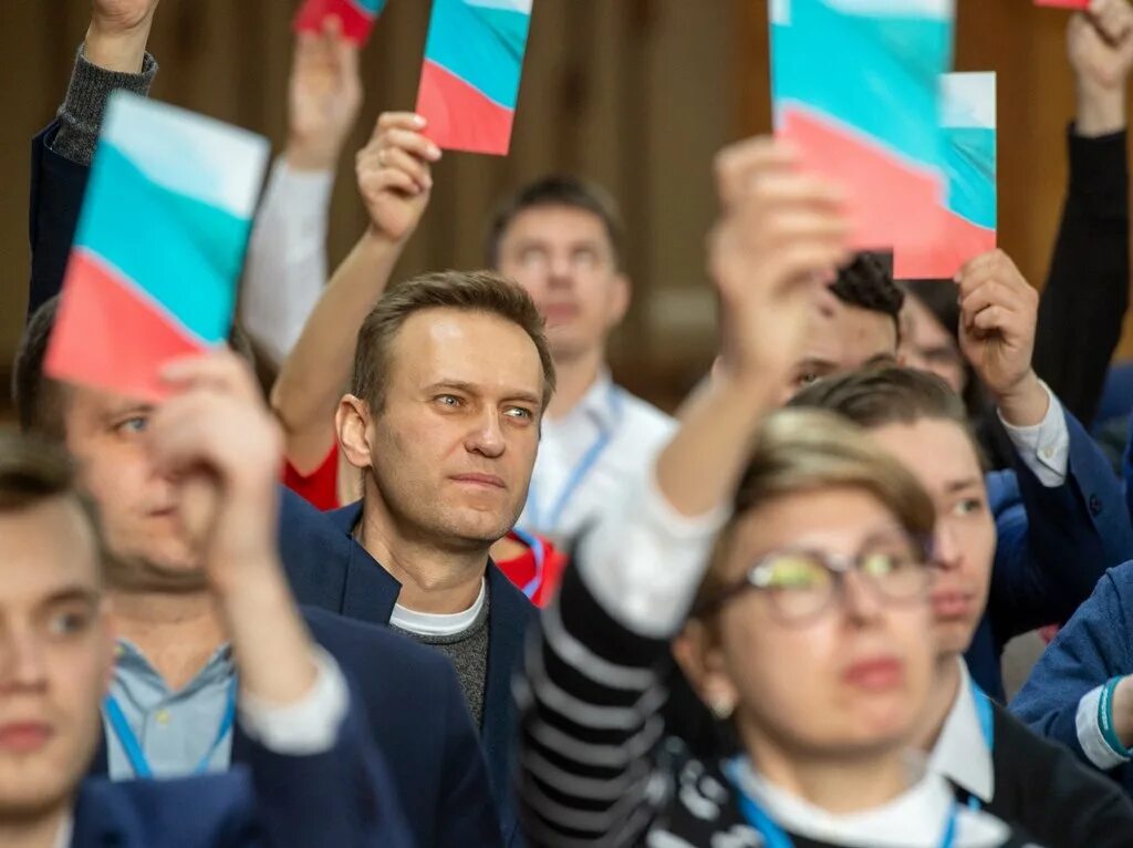 Как называлась партия навального. Партия навального. политическая партия навального.