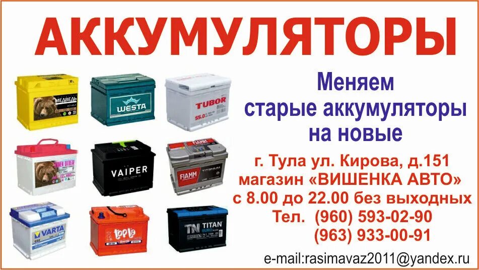 вишенка тула улица кирова. магазин вишенка калуга. кирова 16 тула. улица кирова 169 тула. вишенка тула улица кирова.