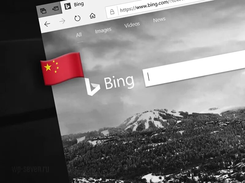 Bing ограничения. Bing не работает