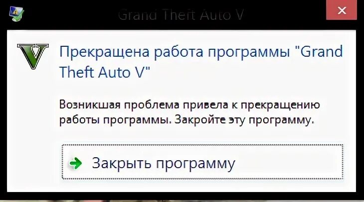 Работа программы будет прекращена. Работа программы будет прекращена