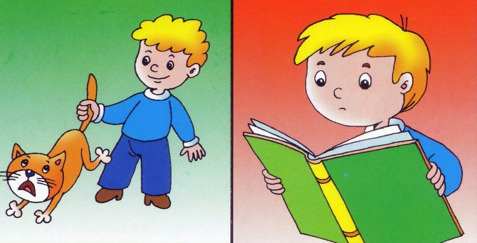 Дидактическая игра хорошо плохо. Хорошие и плохие поступки. хорошие и плохие поступки для детей. плохие поступки детей. хороший и плохой поступок рисунок.