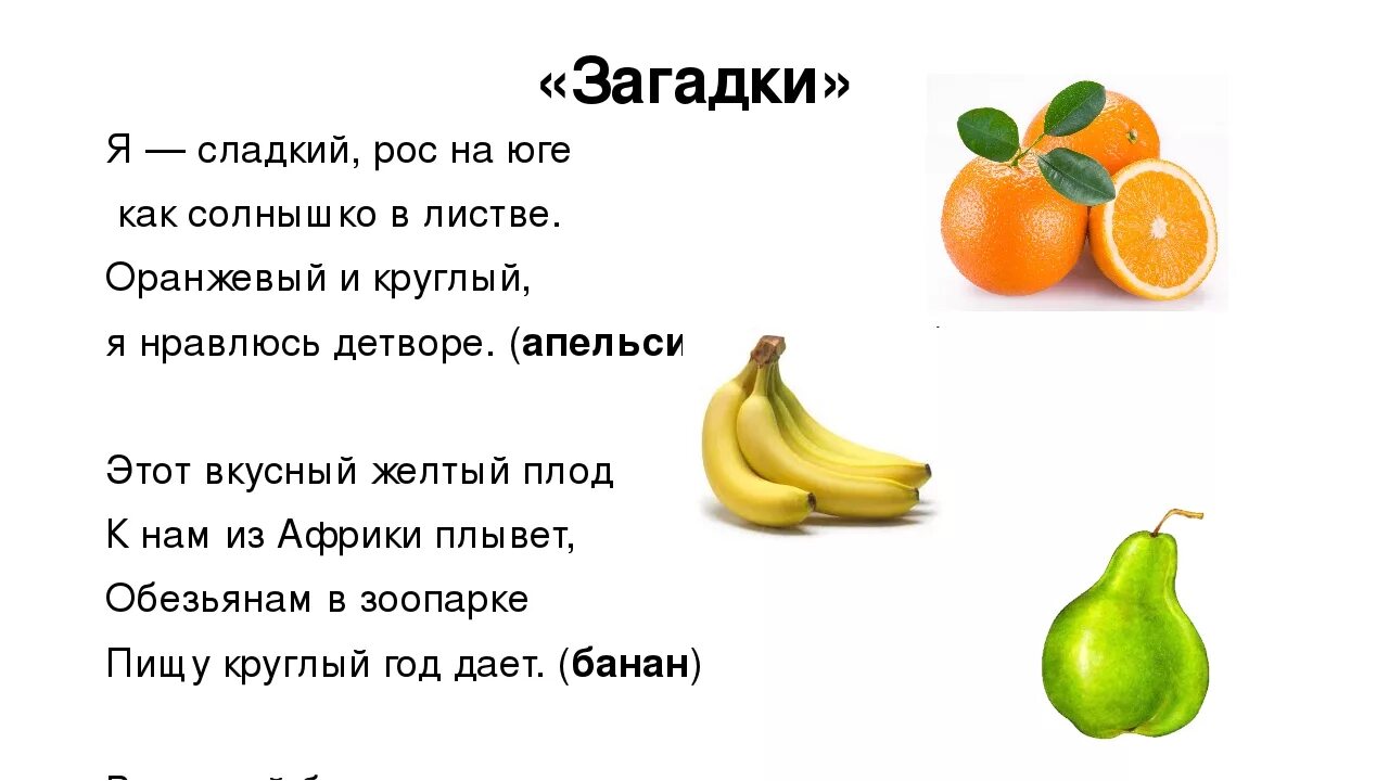 Загадка с ответом тесто