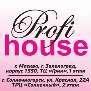 Профи зеленоград