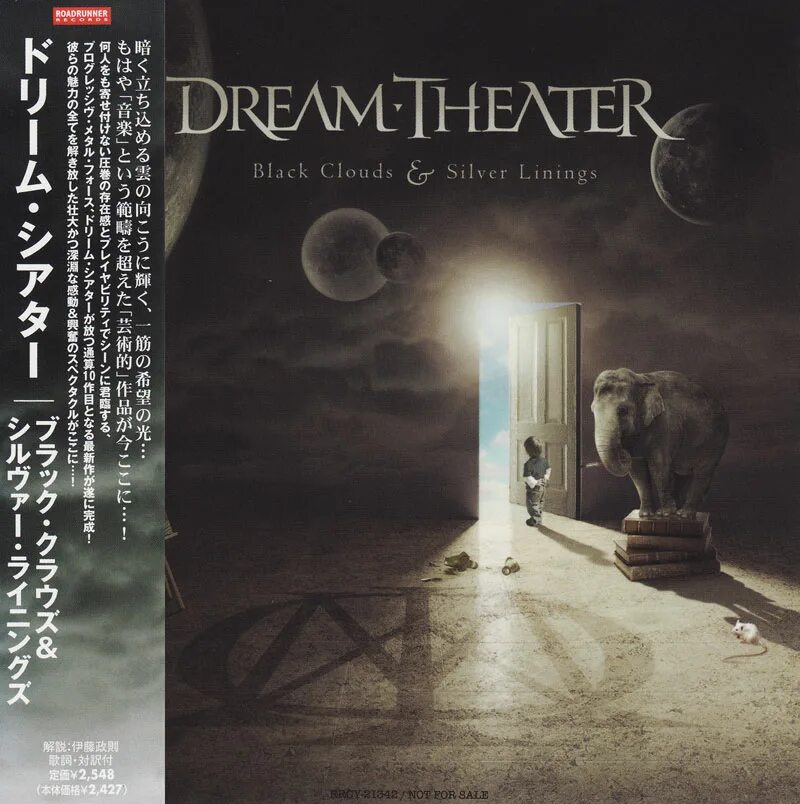 2009 Black clouds & Silver linings. Dream Theater Black clouds Silver linings. Dream Theater 2009 Black clouds Silver linings японская обложка диска. Группа Dream Theater. Dream theater альбомы