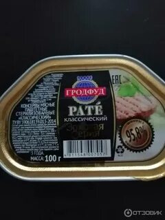 Паштет классический