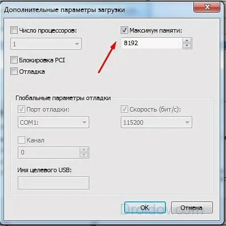 Код ошибки драйвера графического устройства 43