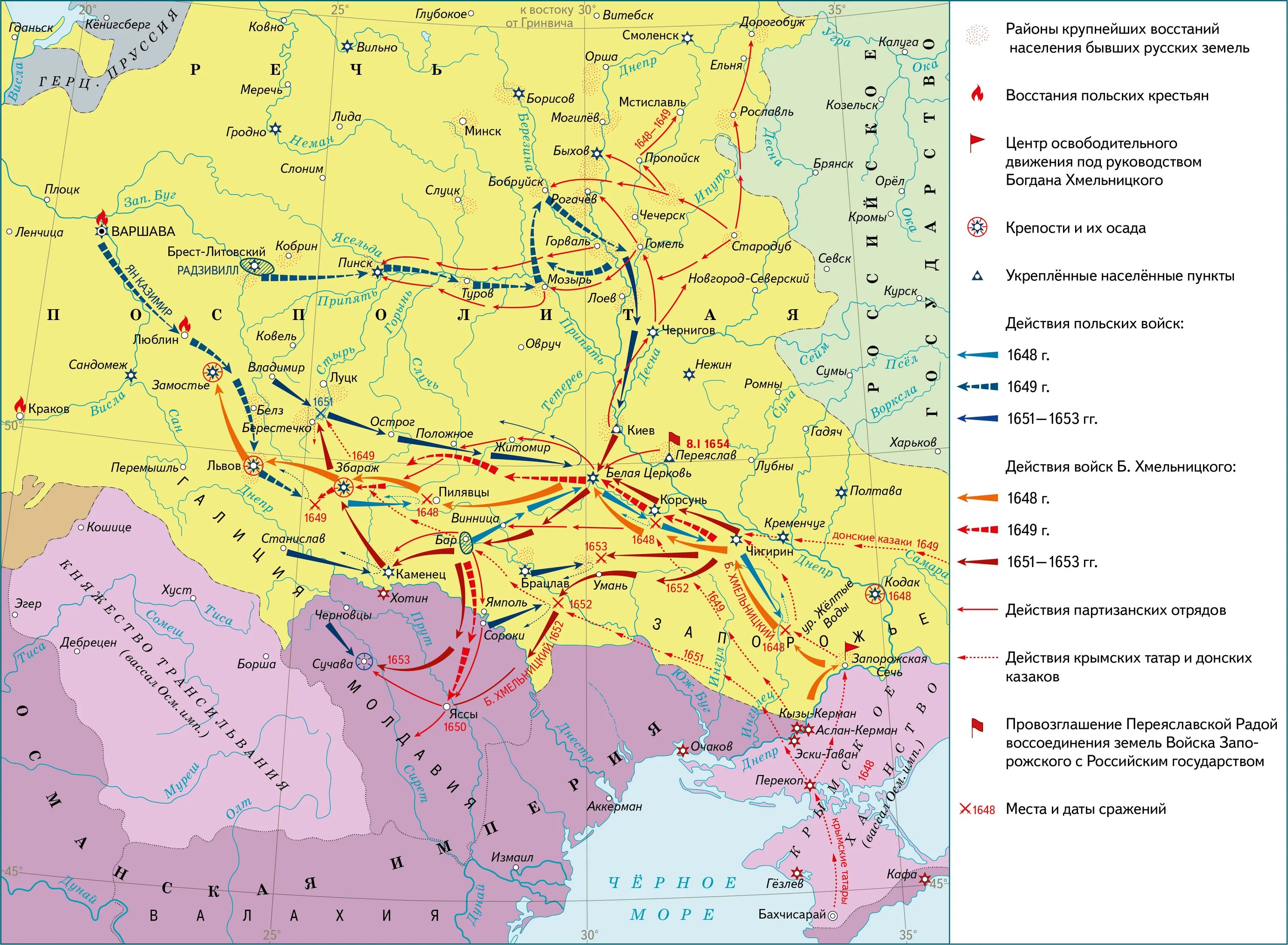 Воссоединение украины с россией история 7 класс. 1648 1654 Восстание Хмельницкого. Карта Восстания на Украине Хмельницкого.