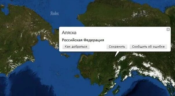 Возвращение аляски. Аляска Россия. Аляска Российская Федерация. Аляска Россия США. Россия вернет Аляску.