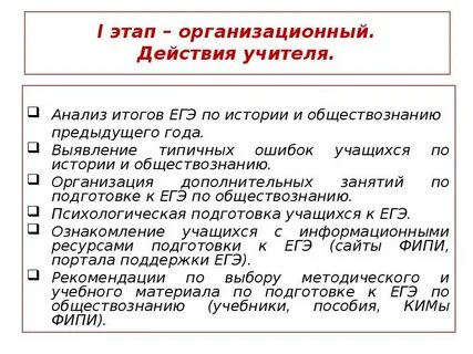 Методические рекомендации для экспертов егэ