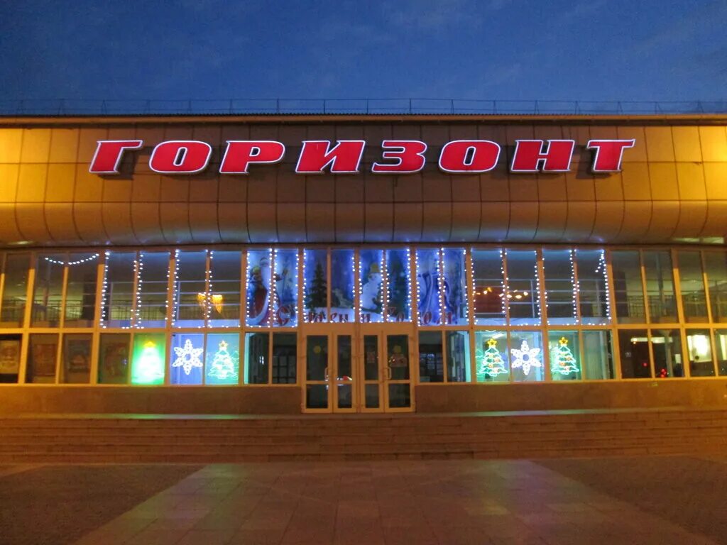 кинотеатр россия уссурийск. горизонт уссурийск. горизонт уссурийск. горизонт уссурийск зал. дк горизонт реж.
