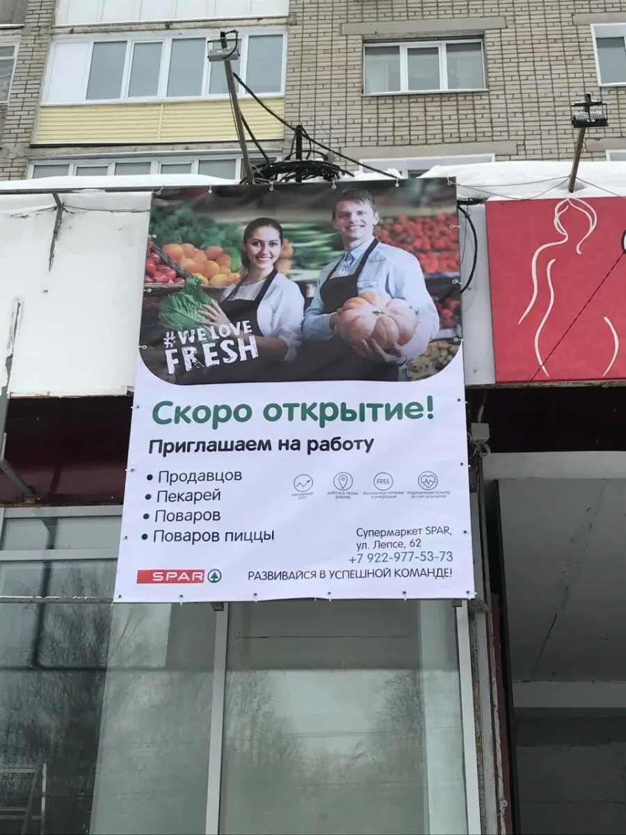 лепсе 58 сдэк киров. окт проспект 24 киров. ул. октябрьский проспект 24 киров. киров, ул.