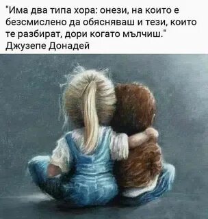 Братик обними меня крепче