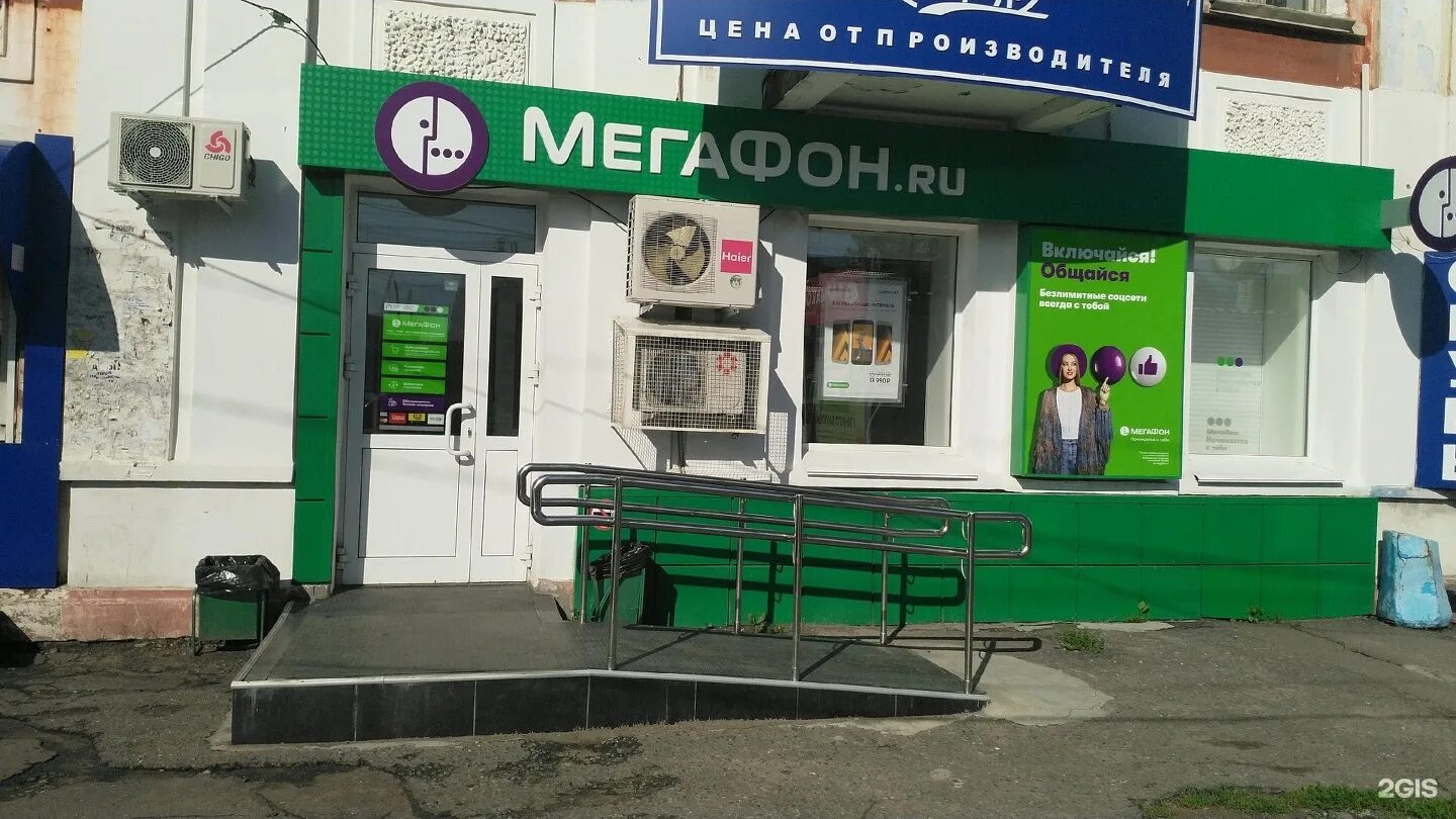 даром на связи чебоксары