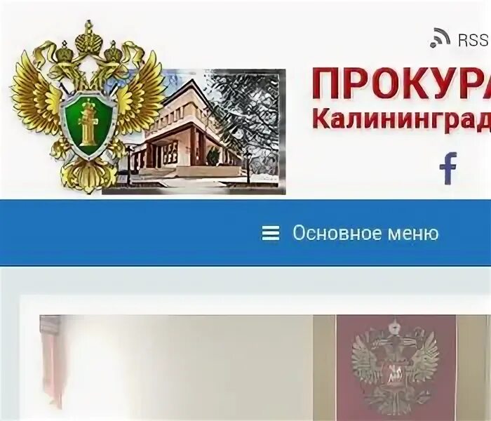 Г калининград ул д индекс. Почта калининград индекс. Терминал для оплаты проезда. Г калининград ул д индекс. Почтамт калининград.