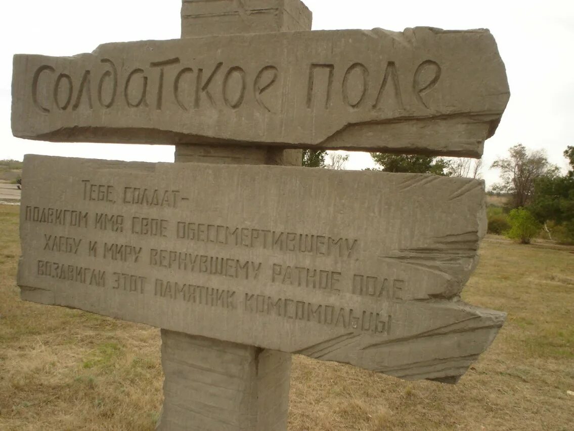 где в дзержинском районе волгограда