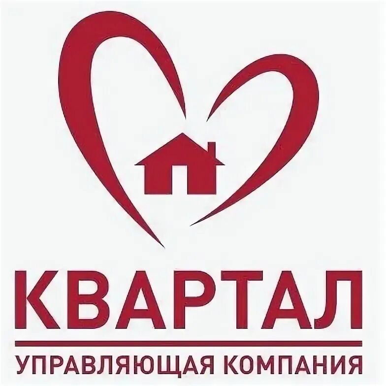квартал управляющая компания фото ульяновск. улица светлогорская красноярск. управляющая квартал нижневартовск. омская 28а нижневартовск. номер телефона.