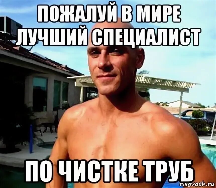 Лысый из бразерс фото мем Спільнота Steam :: :: лысый из Бразерс