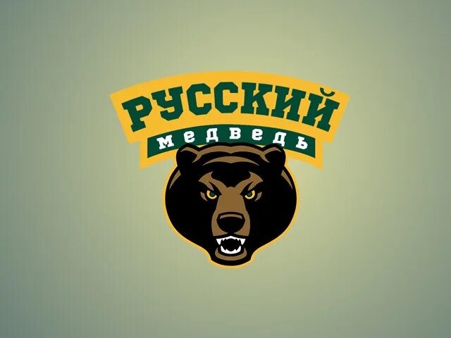 Bears 2 shop. Эмблема русский медведь. Медведь в шапке логотип. Русский медведь для канала. Русский медведь добрый.