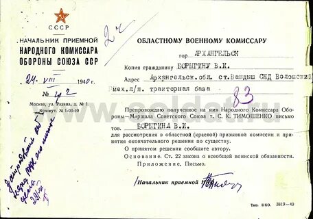 Приказ 257