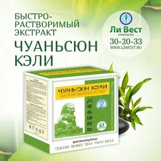 Ливест интернет магазин