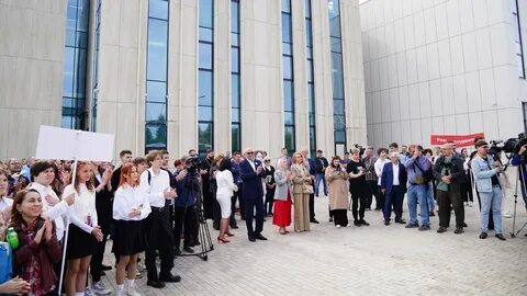 Кемерово без