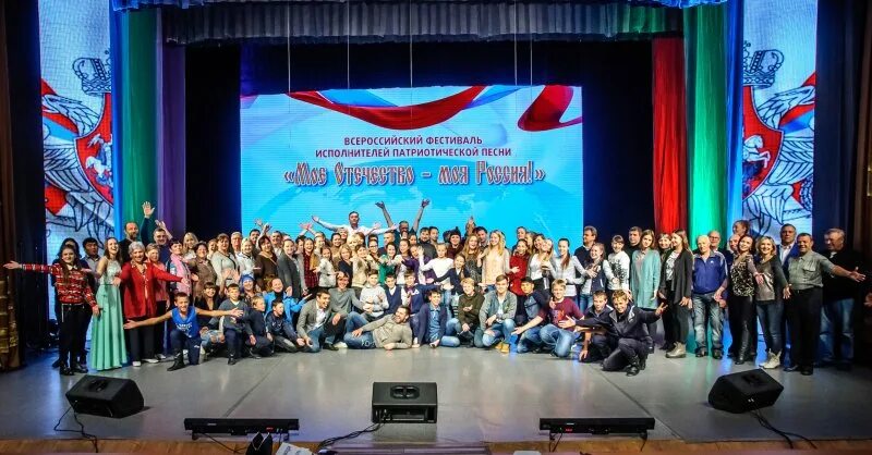 Название патриотического концерта. Патриотический фестиваль. название патриотического концерта для молодежи. название патриотического фестиваля.