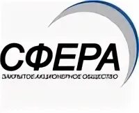 Отдел сфера