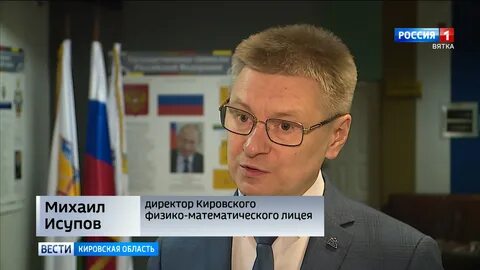 Кфмл киров